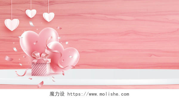 粉色立体简约立体爱心礼盒情人节展台展板背景